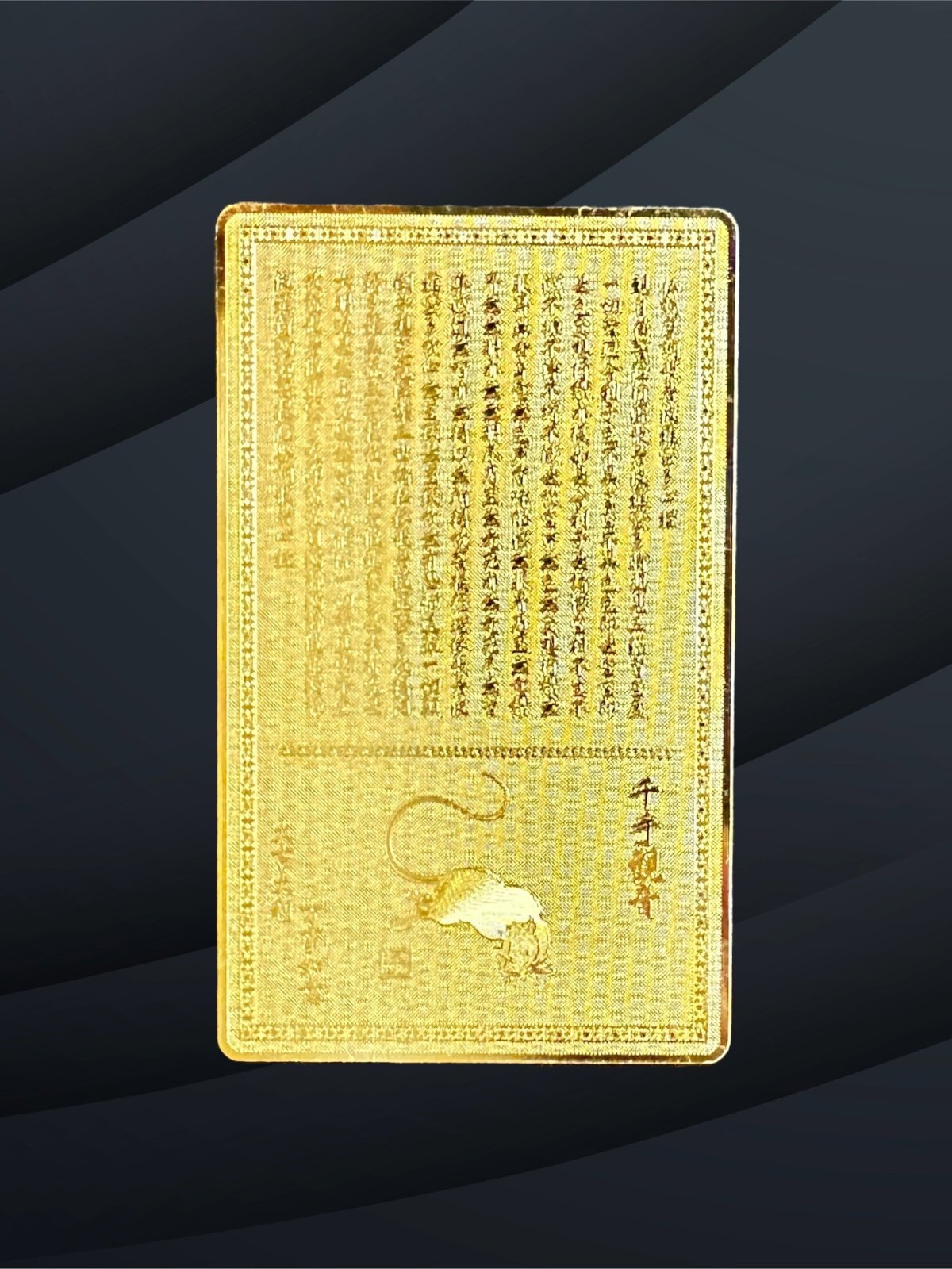 千手観音菩薩 金色護符〜千の眼と千の手で、苦悩を救いとり、全ての