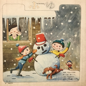 東京こどもクラブ ふゆ / /V.A. レコード通販「おミミの恋人」