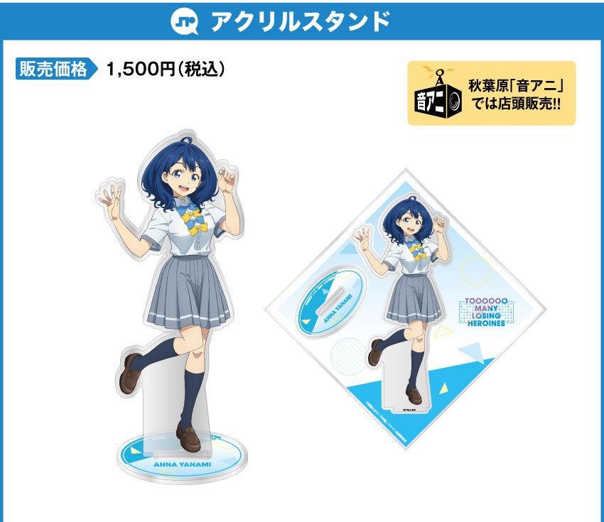 ONKYO DIRECT｜ワイヤレスイヤホン ANIMA AOW04「負けヒロインが多