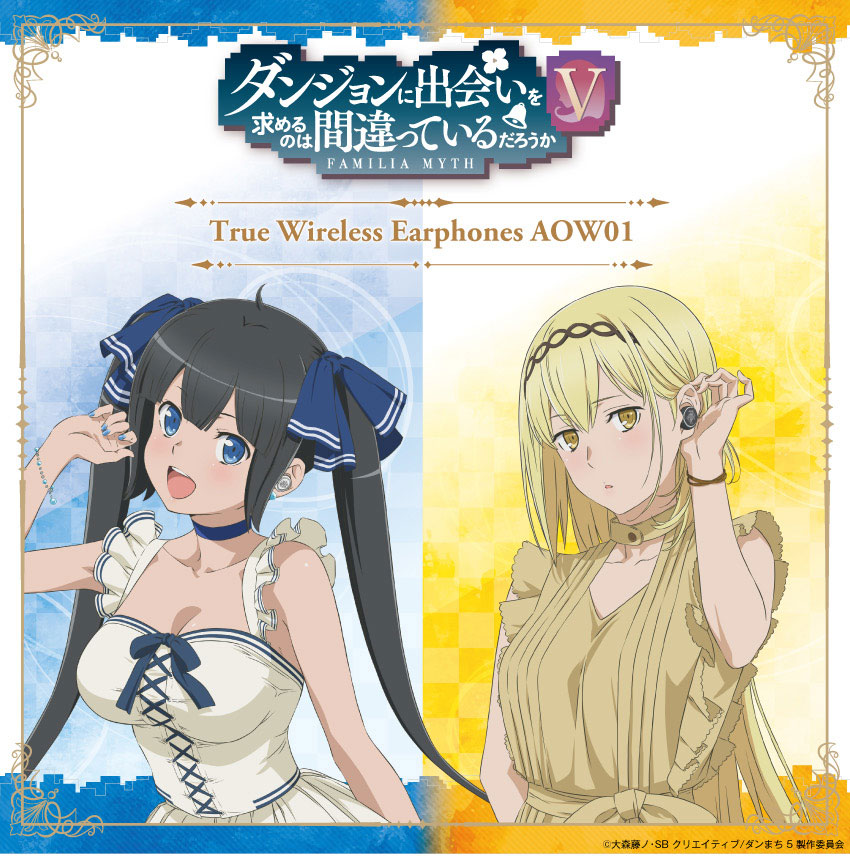 ONKYO DIRECT｜ワイヤレスイヤホン ANIMA AOW01「ダンジョンに出会いを