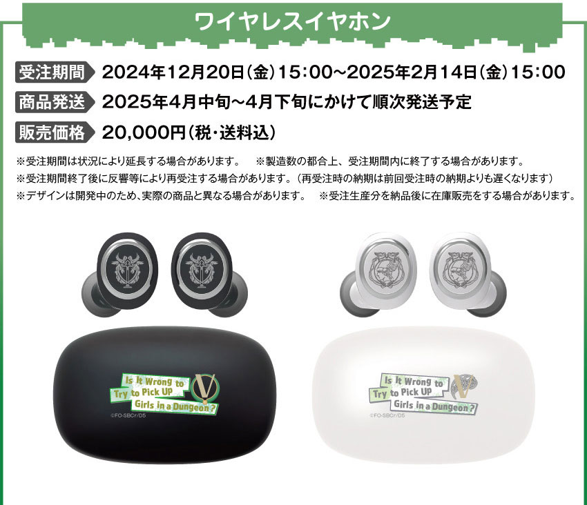 ONKYO DIRECT｜ワイヤレスイヤホン ANIMA AOW01 「ダンジョンに出会い