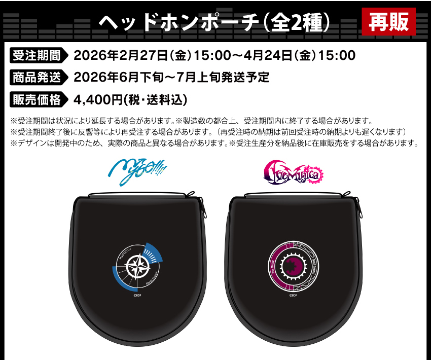 ONKYO DIRECT｜ワイヤレスヘッドホン ANIMA AOW03「BanG Dream