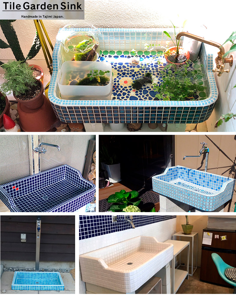 ハンドメイド タイル張シンク 昭和レトロシリーズ 玉川窯業 株式会社