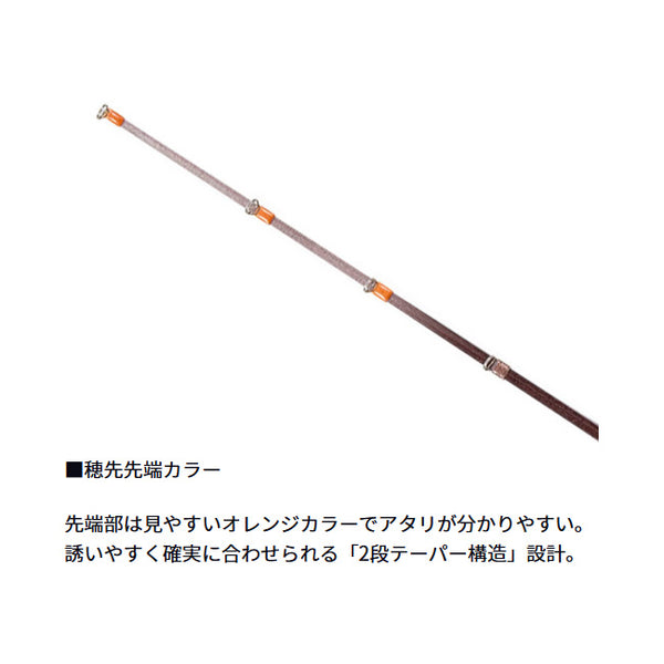 ダイワ ワカサギ穂先 クリスティアワカサギ73 285 SSS - 釣具通販OZATOYA