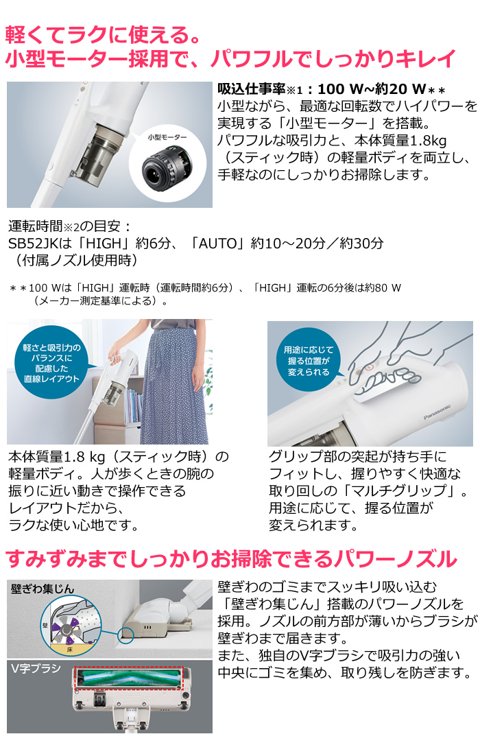 パナソニック コードレススティック掃除機 パワーコードレス からま