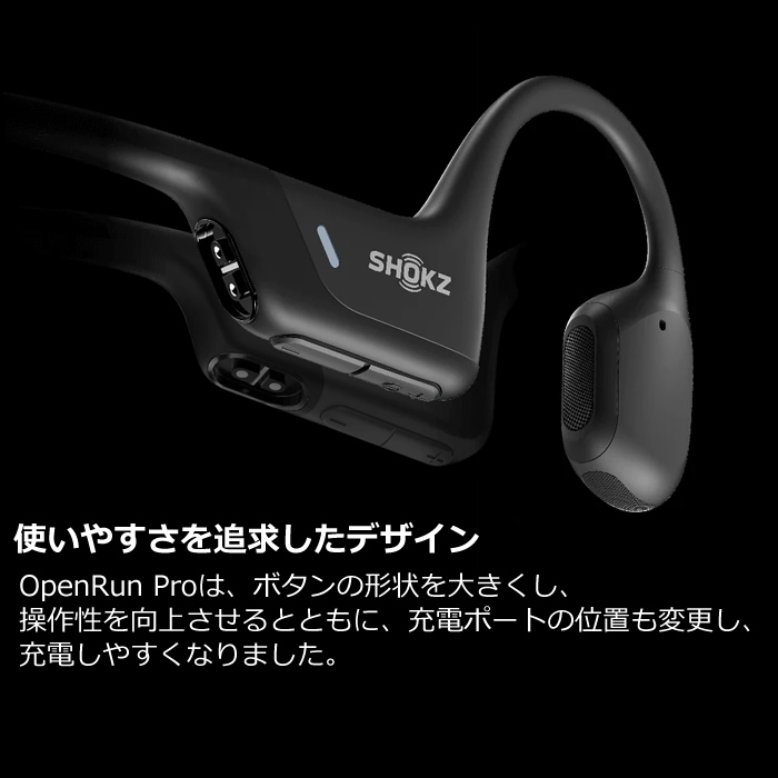 Shokz 骨伝導イヤホン OpenRun Pro マイク対応 Bluetooth ワイヤレス