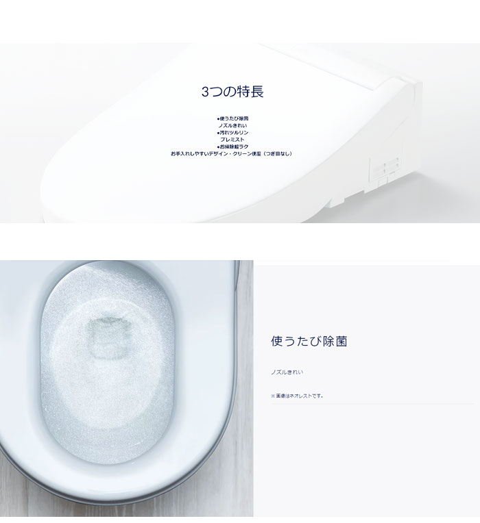 TOTO 温水洗浄便座 ウォシュレット SB 貯湯式 TCF6623-NW1 ホワイト