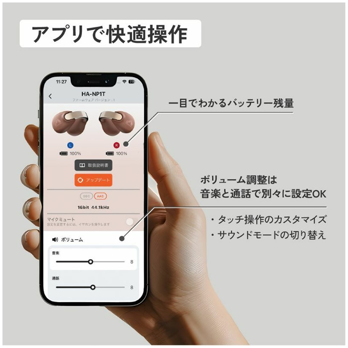 Victor ビクター イヤーカフ型 完全ワイヤレスイヤホン HA-NP1T-T