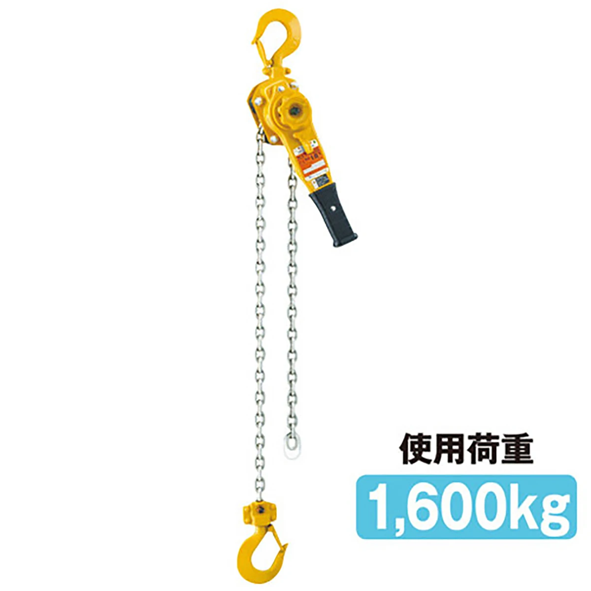 公式】パーマンショップ-レバーブロック キトー 使用荷重1600kg: 運搬
