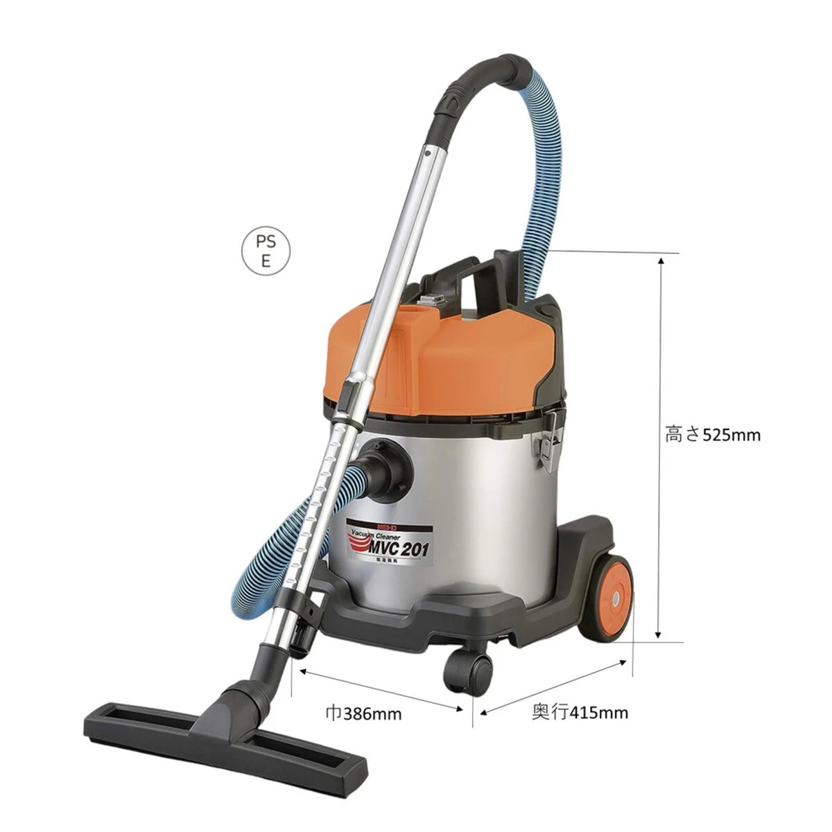 公式】パーマンショップ-バキュームクリーナー 乾湿両用 集塵容量 20L