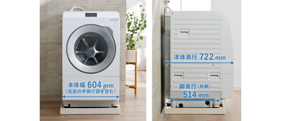 NA-LX129A【パナ新型ドラム】を現役販売員が3ポイント解説！ | パナブログ