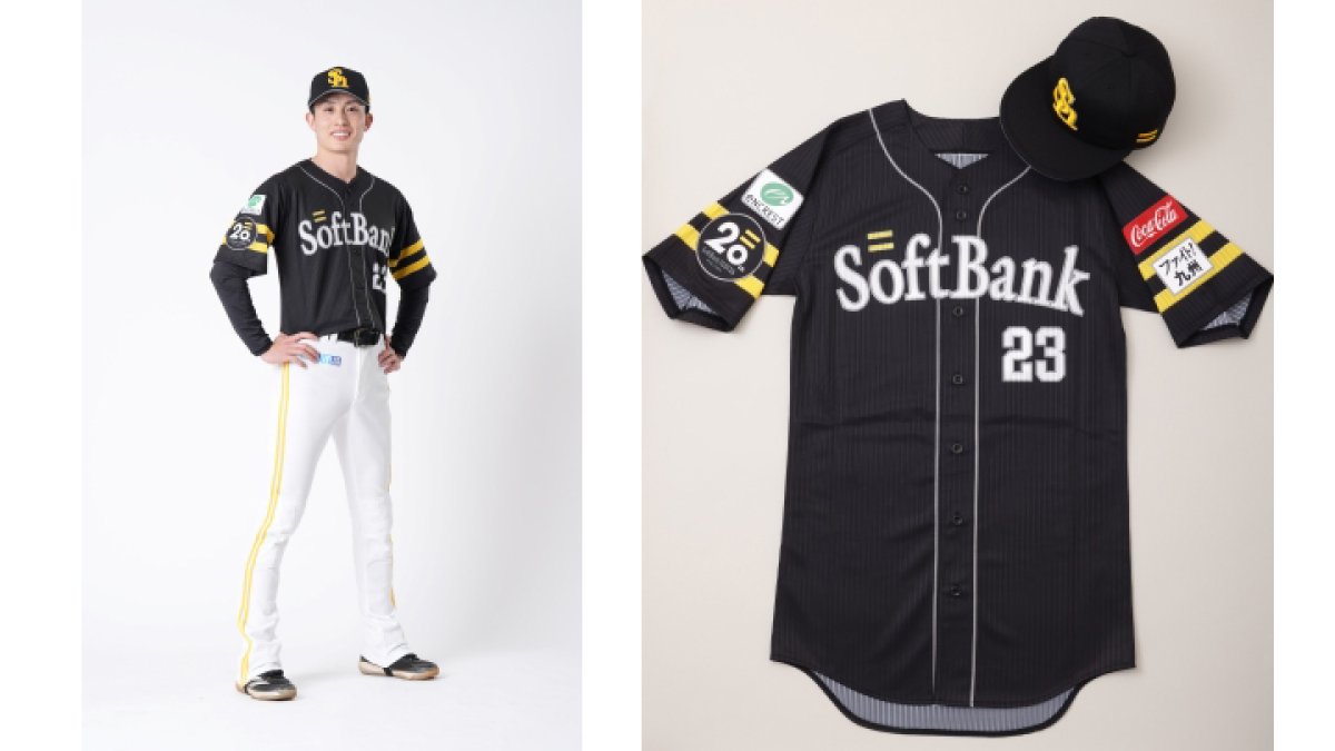 2025年はソフトバンクホークス誕生20周年 特別ユニフォーム＆キャップ