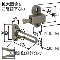 YSDJG A02D 玄関ドア丁番ドアガードユニット ヴェナート ドアガード