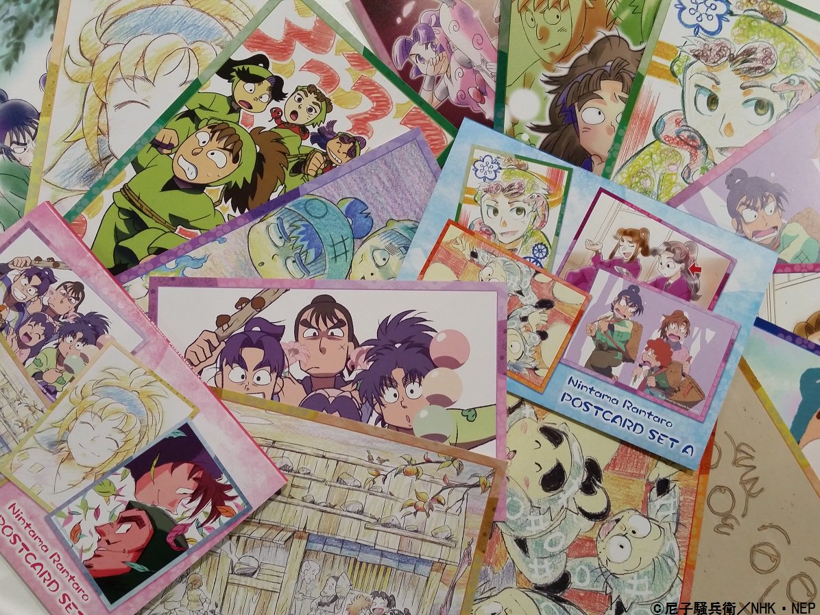 イベント記念商品】「忍たま乱太郎」ポストカードセット(2種)。A/B