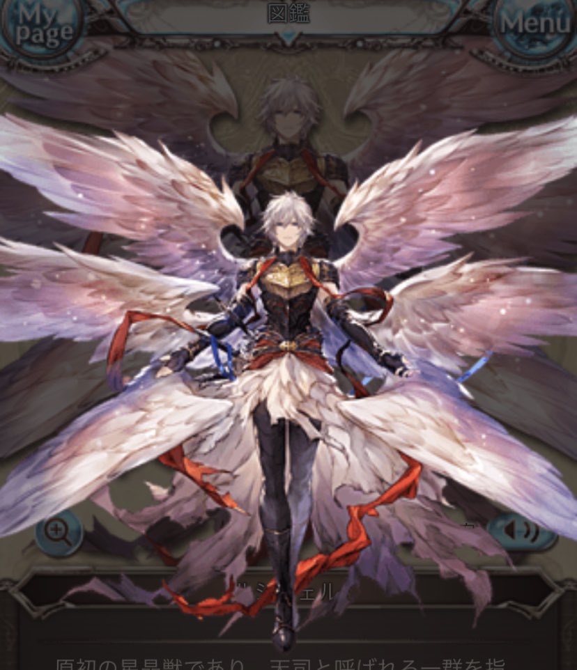 ルシフェルとサンダルフォンとベリアル立ち絵がこんなに似てるのに