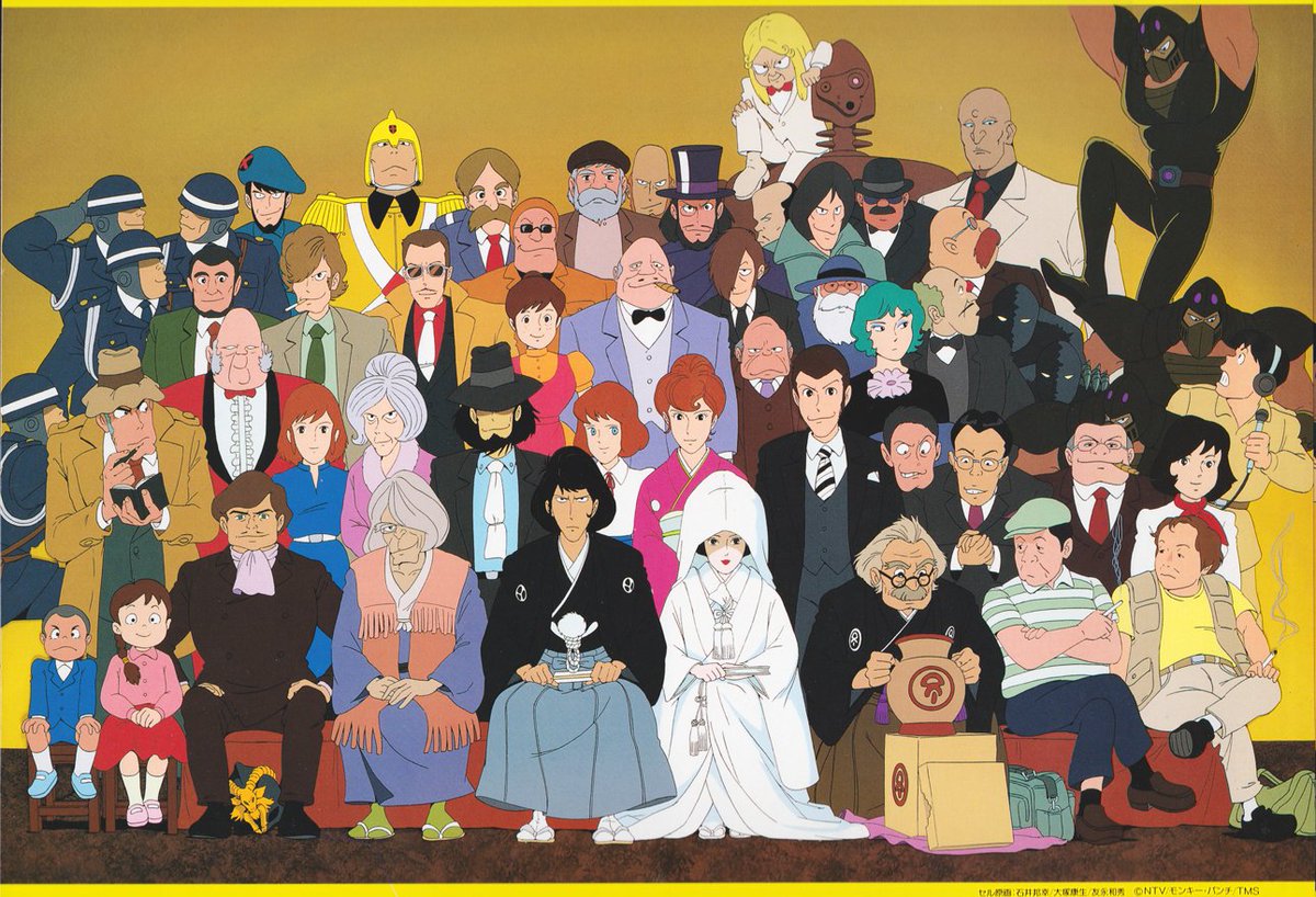 ルパン三世風魔一族の陰謀 オリジナルサウンドトラック」LPジャケット