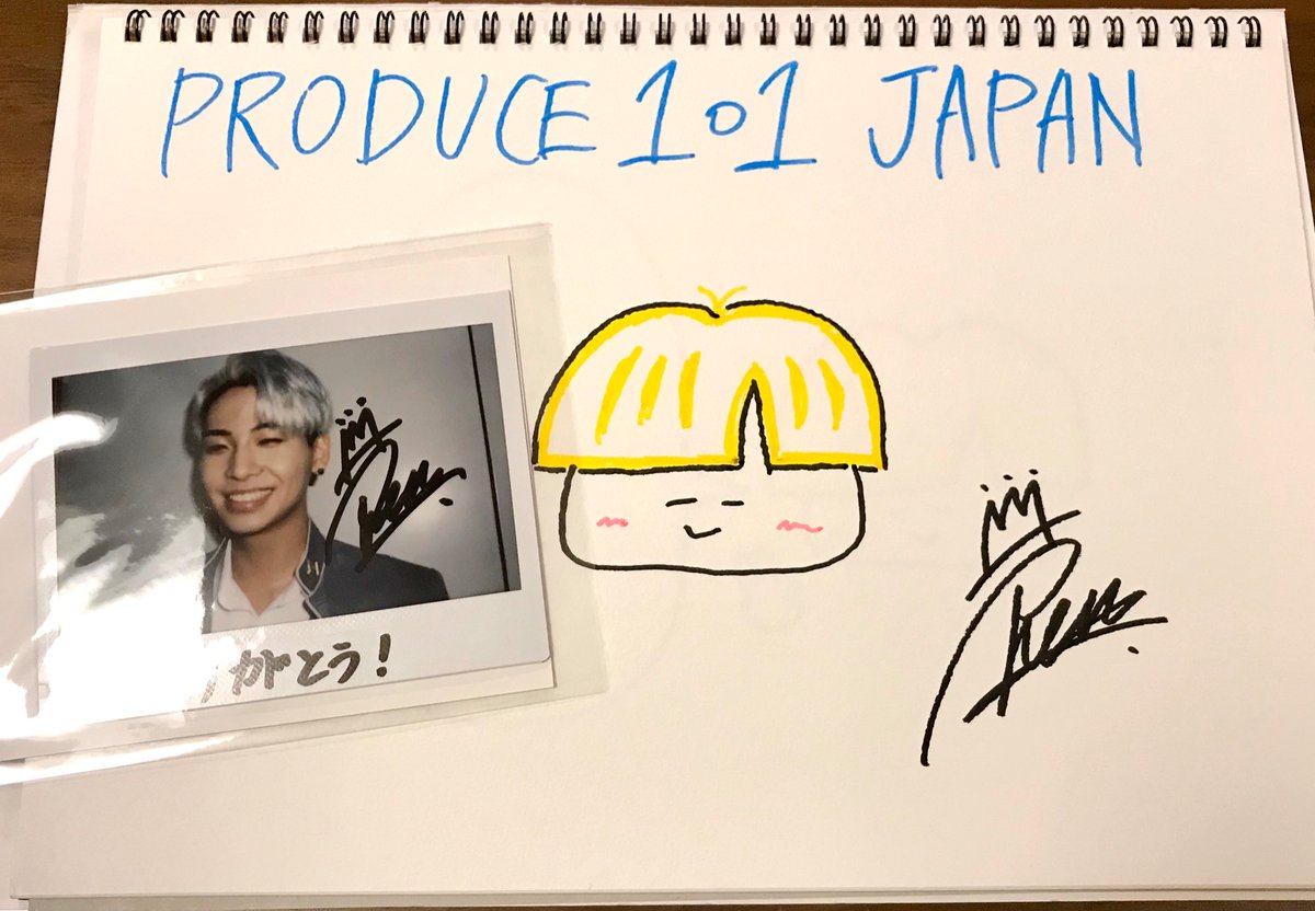 今日せっかくなので蓮くんのサイン入りフォトと似顔絵スケッチブック