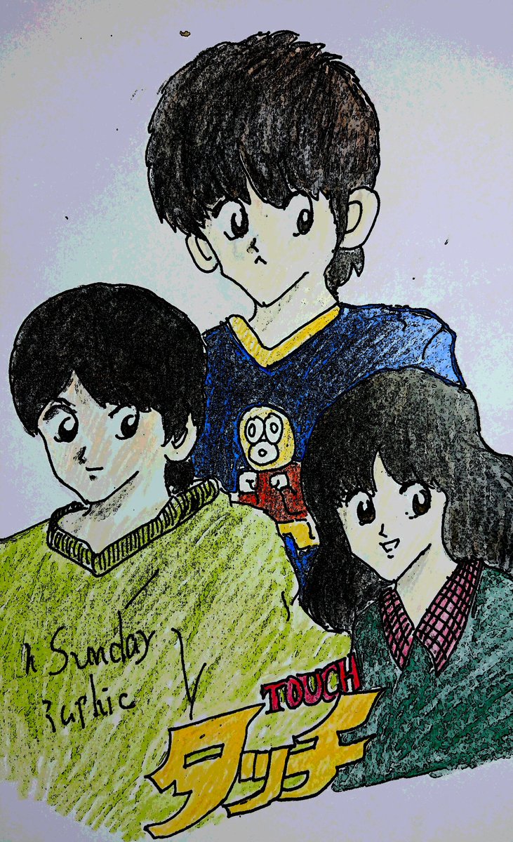 タッチ❗タッチ❗あそこにタッチ❗ 幽体離脱しない方の タッチを描いて