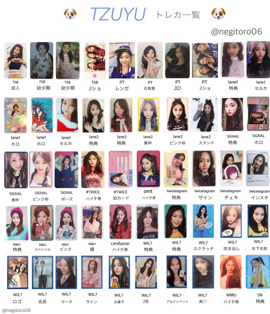 TWICE candy pop コミックブック トレカ ツウィ 【公式通販】