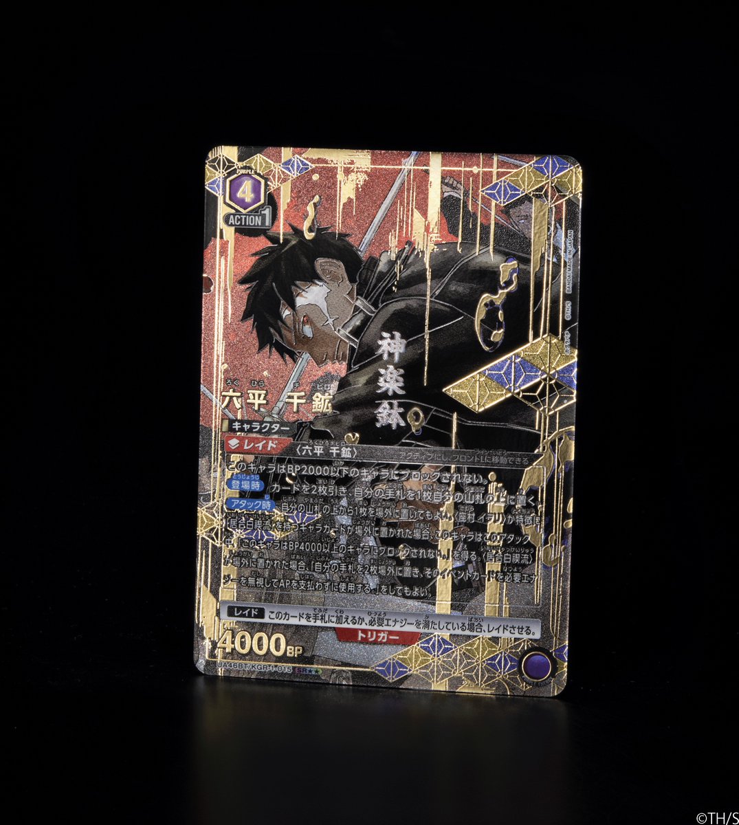 🟥パラレルカード紹介🟥 12/19(金)発売予定『ブースターパック