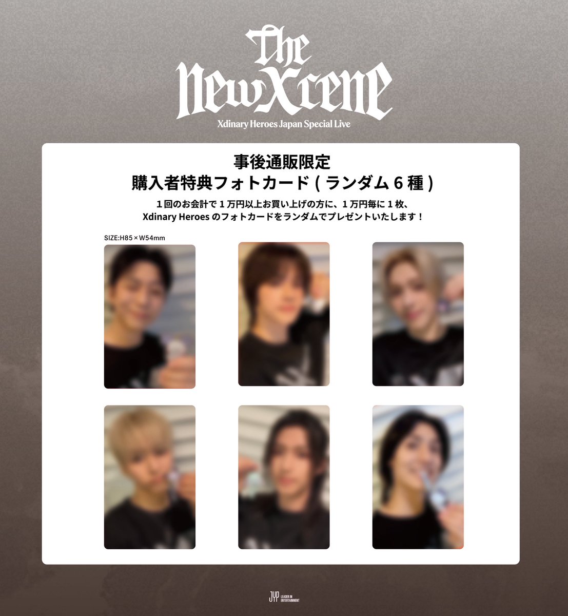 𝑿𝒅𝒊𝒏𝒂𝒓𝒚 𝑯𝒆𝒓𝒐𝒆𝒔 𝑱𝒂𝒑𝒂𝒏 𝑺𝒑𝒆𝒄𝒊𝒂𝒍 𝑳𝒊𝒗𝒆