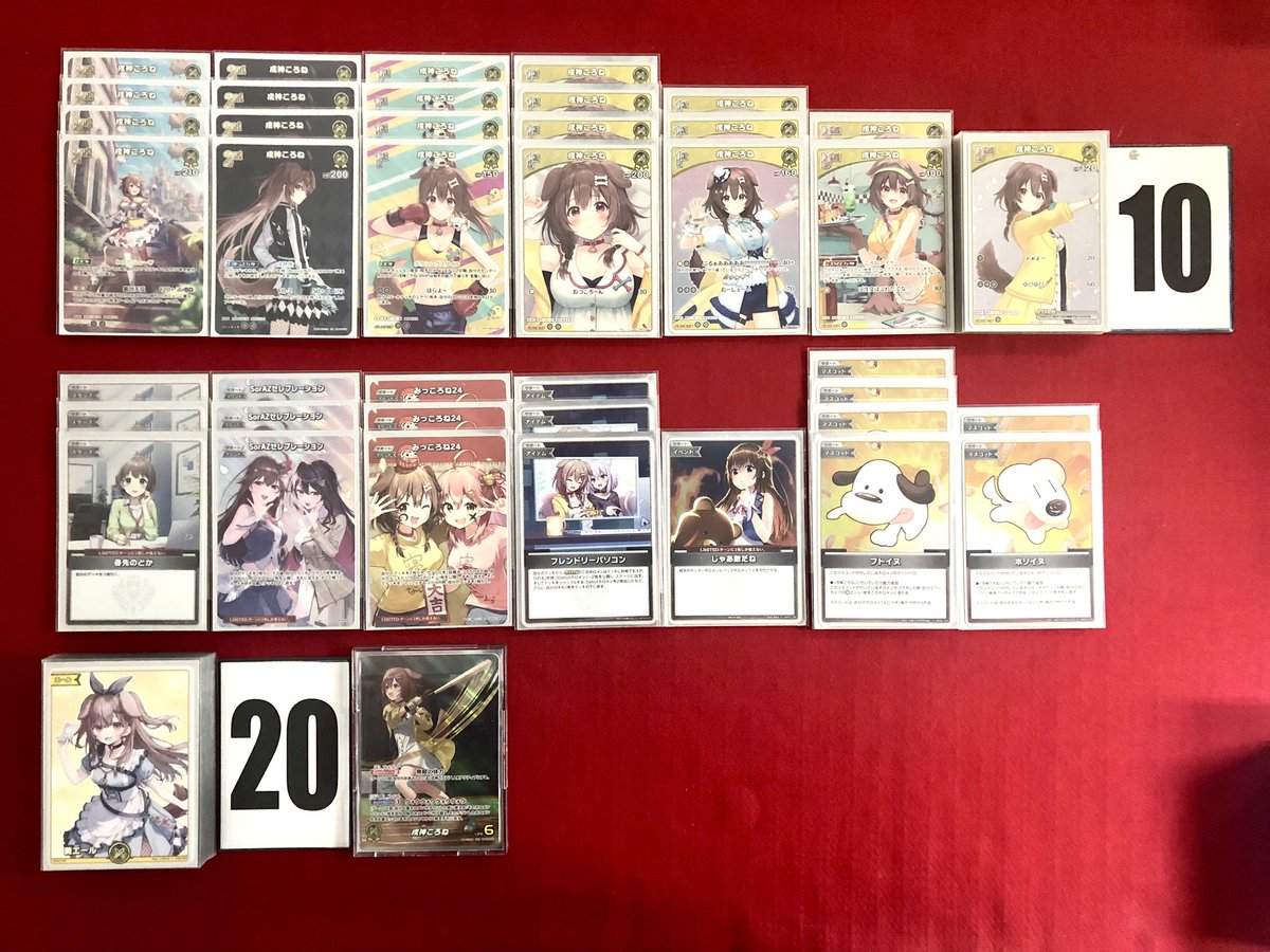 ホロカ デッキ紹介】 ころさんお誕生日おめでとう🎊 ニッシーが普段