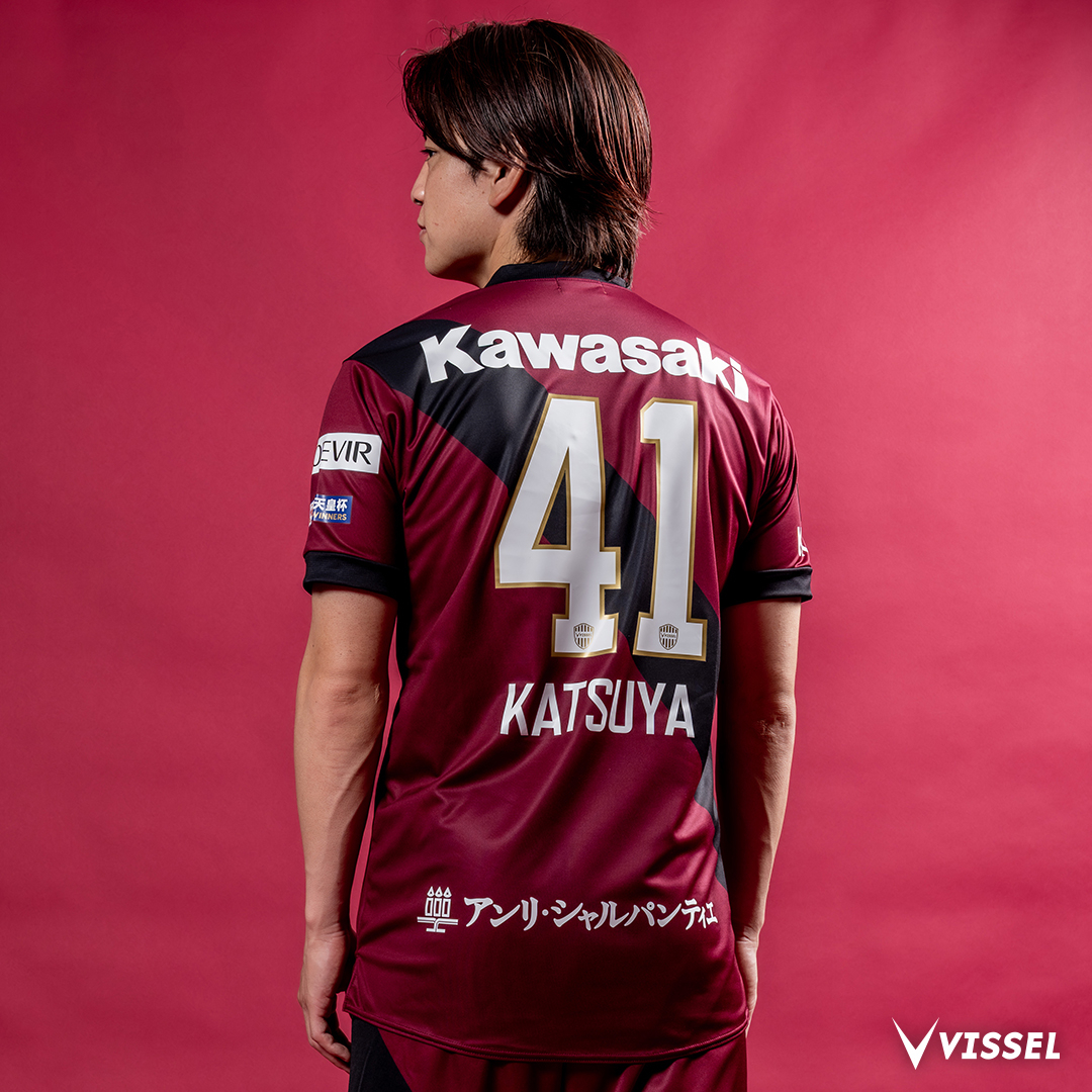 本日6月13日(金)18:00～ 永戸勝也選手ユニフォーム販売！👕 ＼ 新加入