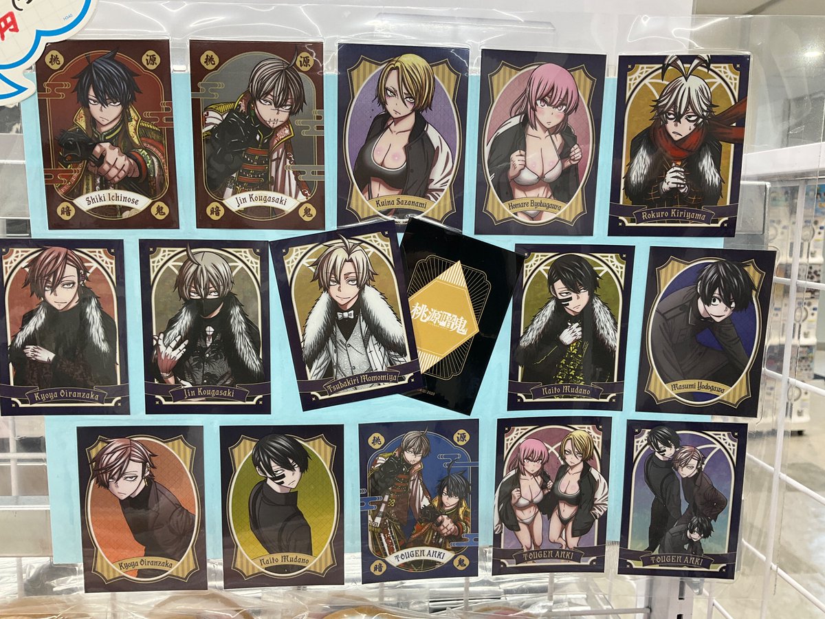 グラッテ 情報 『桃源暗鬼』メタリックトレーディングカード 再入荷