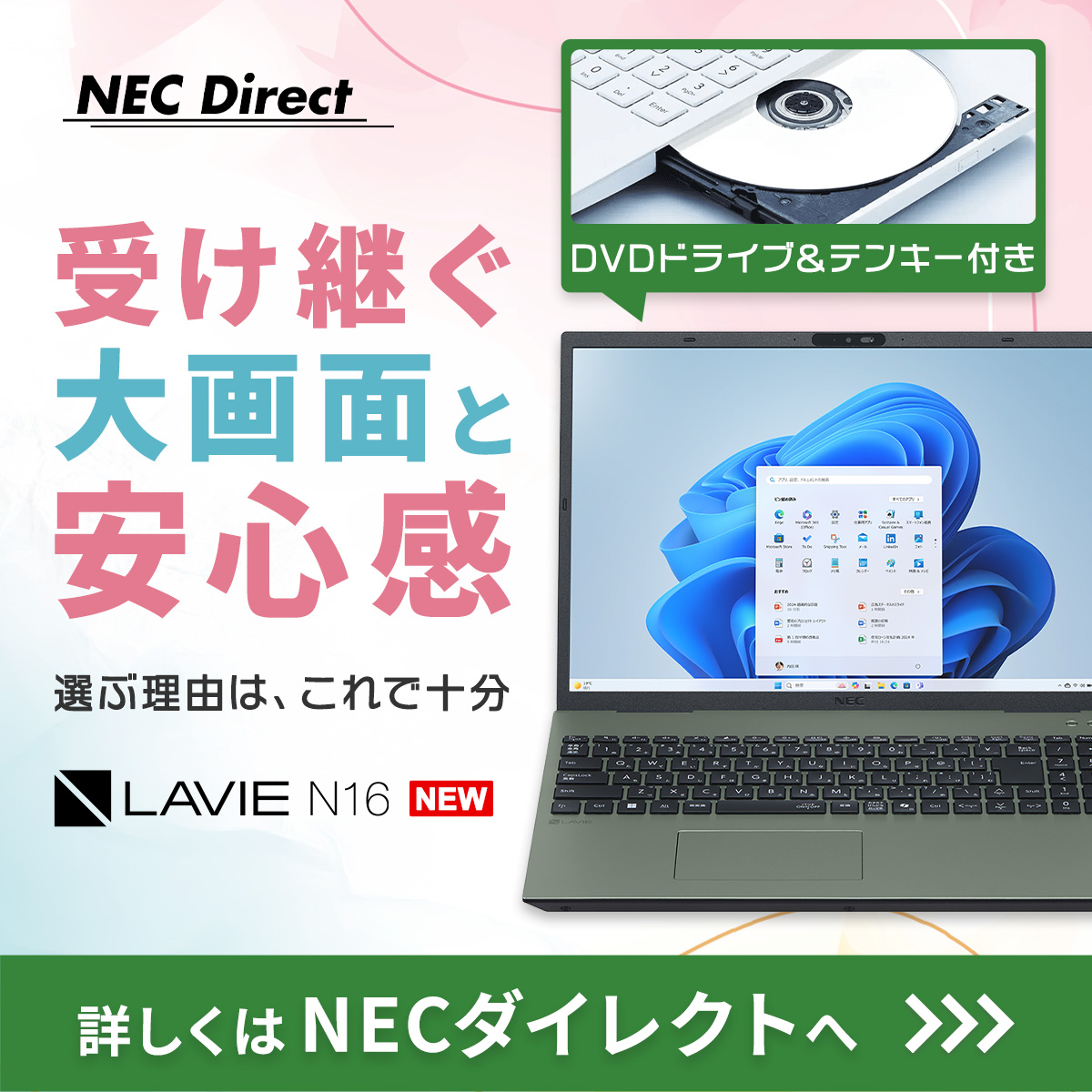 Win10❥Wi-Fi❥ブラック❥LaVie❥画像編集❥テンキ❥Office Win10❥Wi