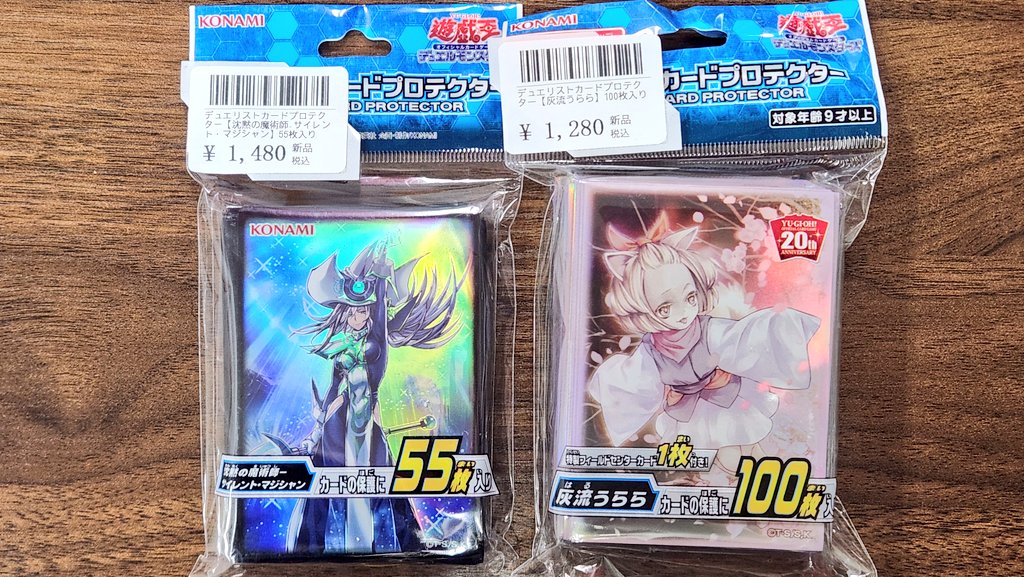 遊戯王】#カード王入荷情報 遊戯王 デュエリストカードプロテクター