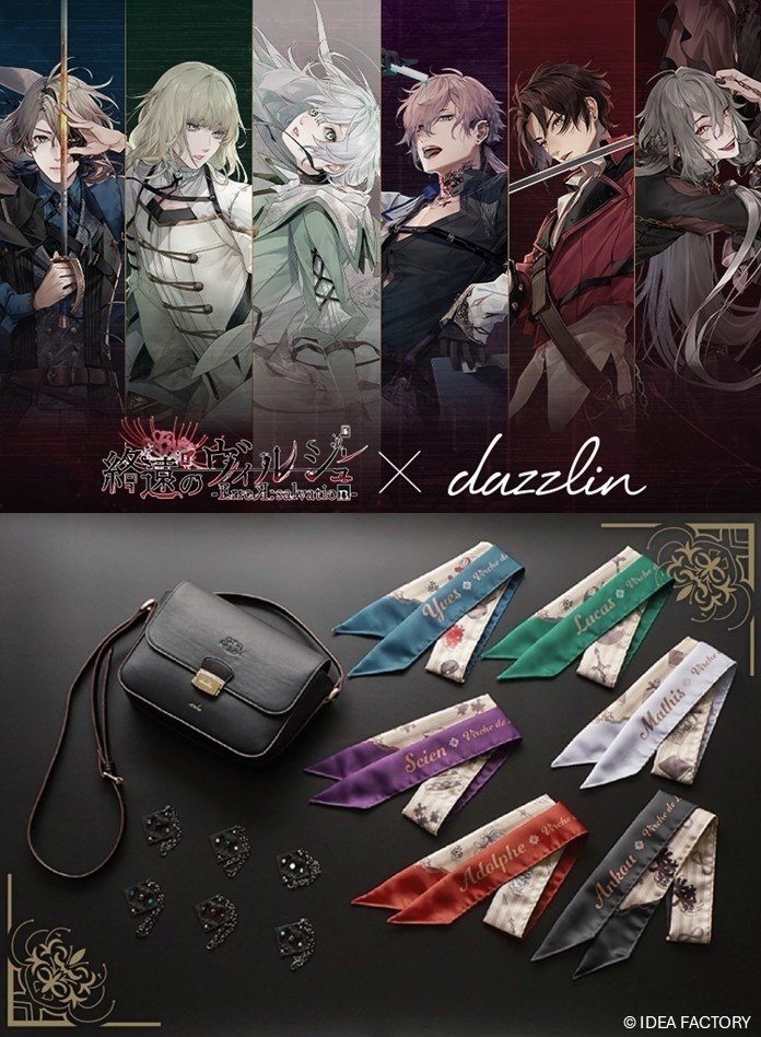 終遠のヴィルシュ【公式】 (@virche_otomate) / Posts / X