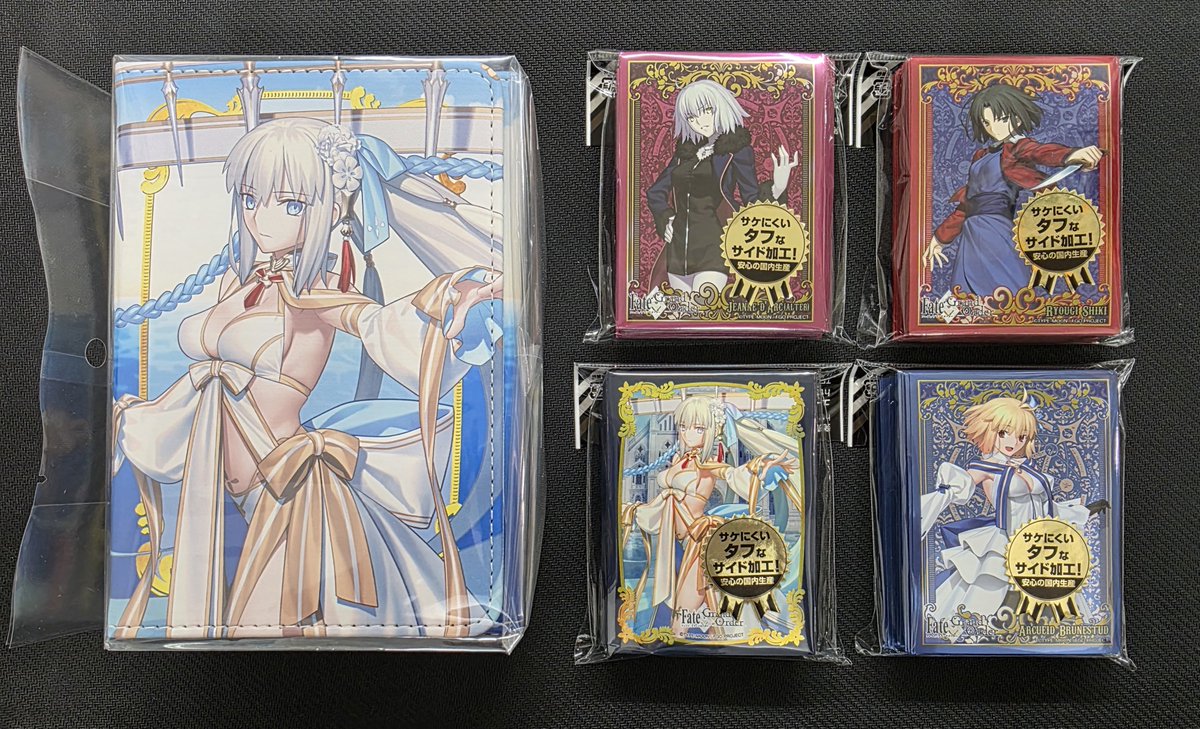 サプライ】入荷情報 Fate/Grand Orderからスリーブ4種と合皮製デッキ