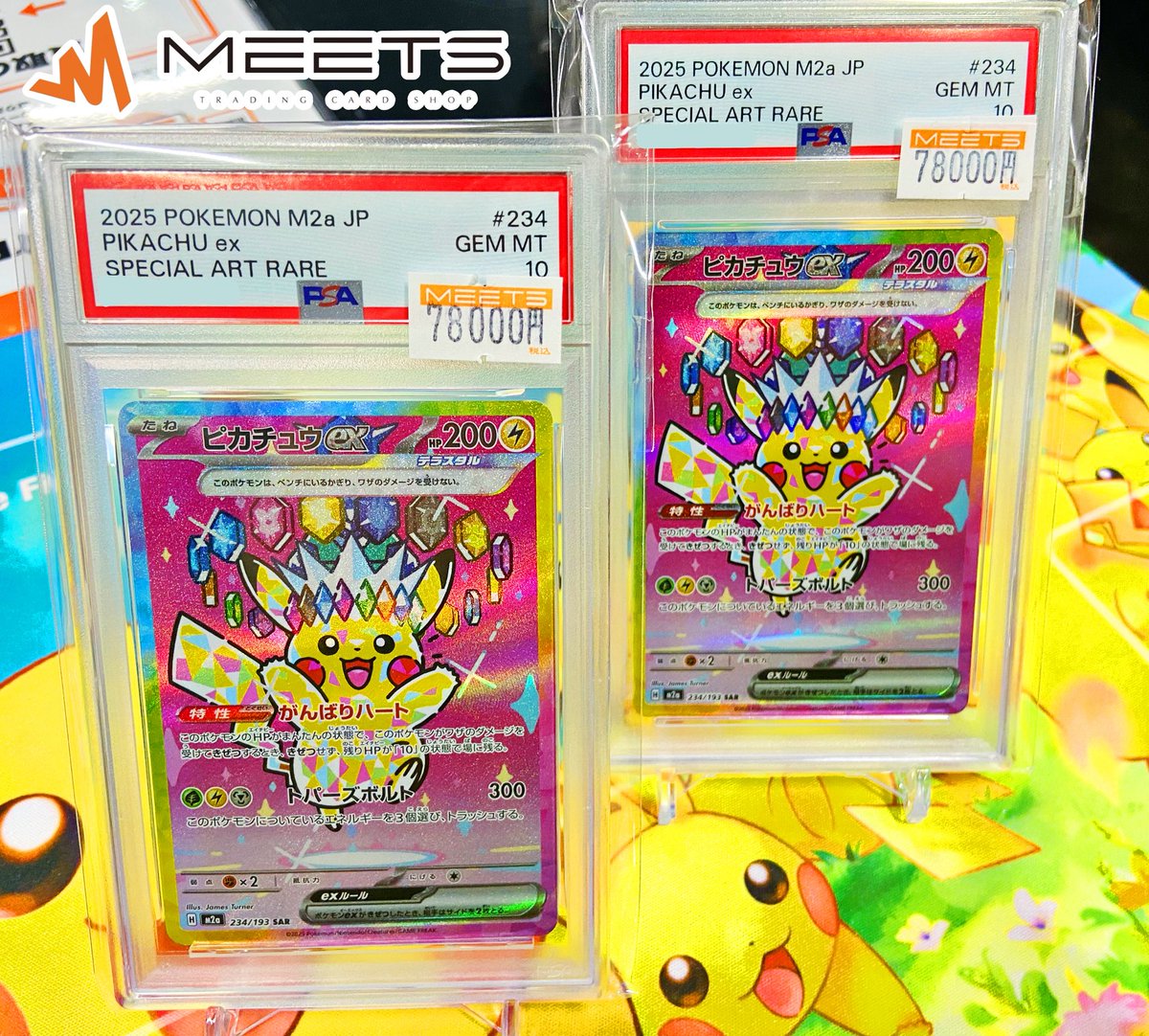 MEETS店舗情報📣 ‧º·˚ #ポケカ⚡️メガドリーム 大人気SAR