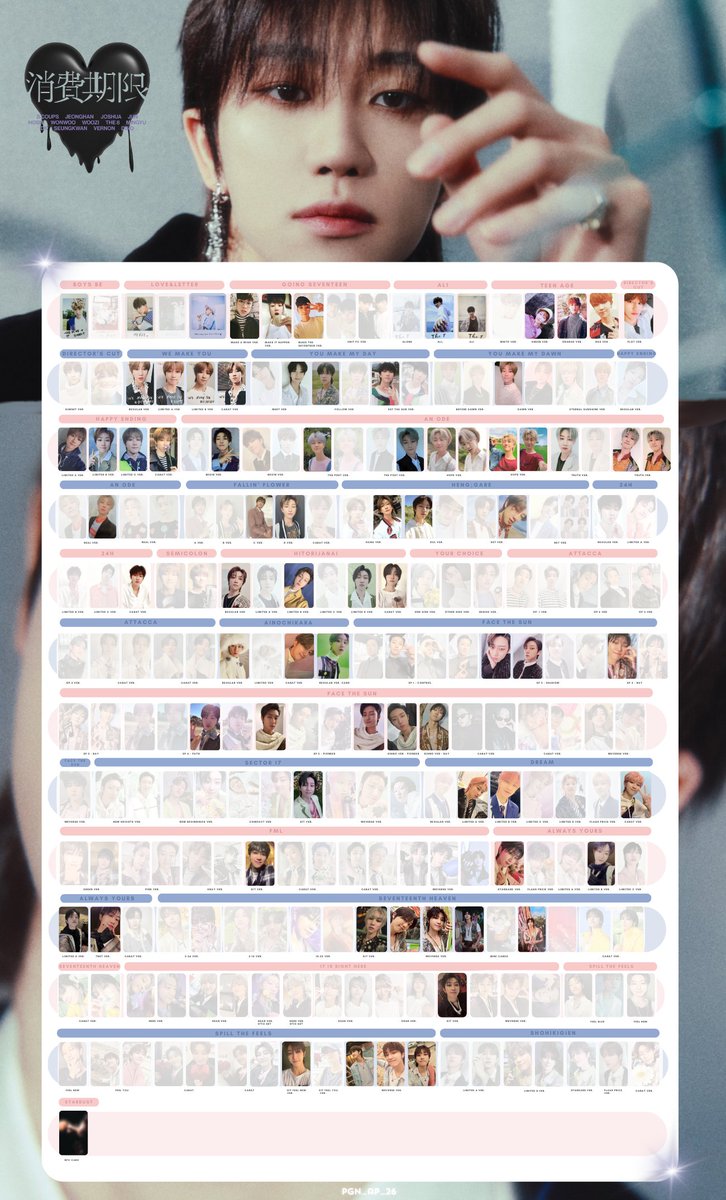 SEVENTEEN セブチ トレカ NEW 来場者限定 会場限定 HEAVEN 交換 買取