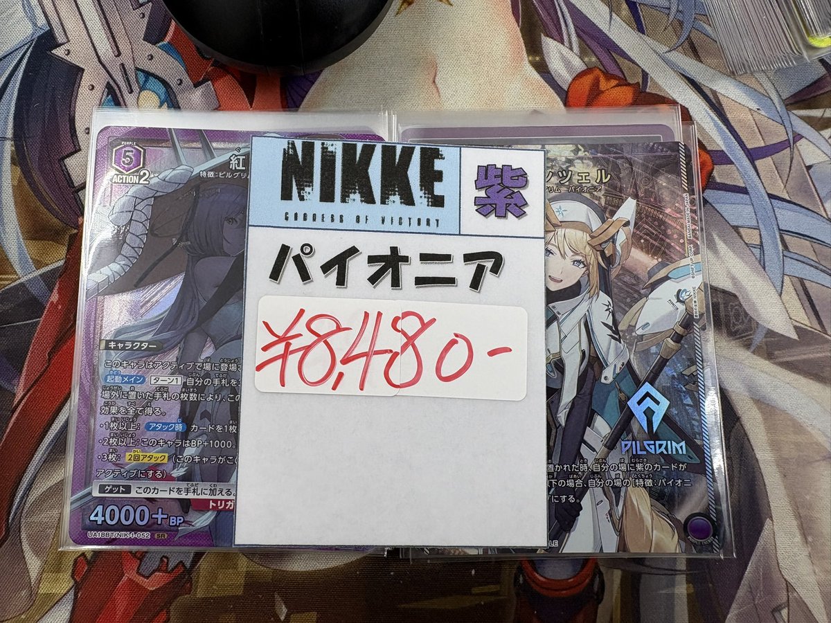 タイムリーな入荷！ パイオニアデッキも追加しました！！ ハンドレスで