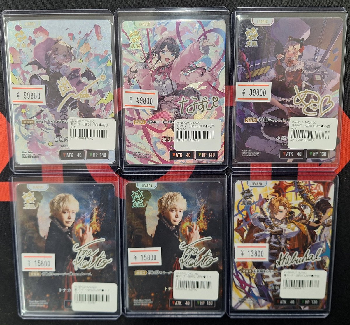 🎮#クロススターズ 入荷情報🎮】 LRPP サイン 各種入荷しました