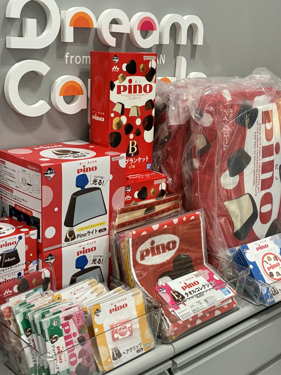 3/6(金)⭐️一番くじ販売情報🌈✨ 一番くじ【 森永乳業 Pino ( ピノ