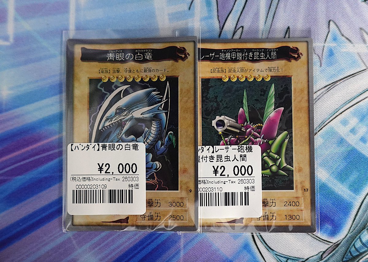 📢品出し情報📢 バンダイ版を品出ししました🌸 【レーザー砲機甲鎧付き