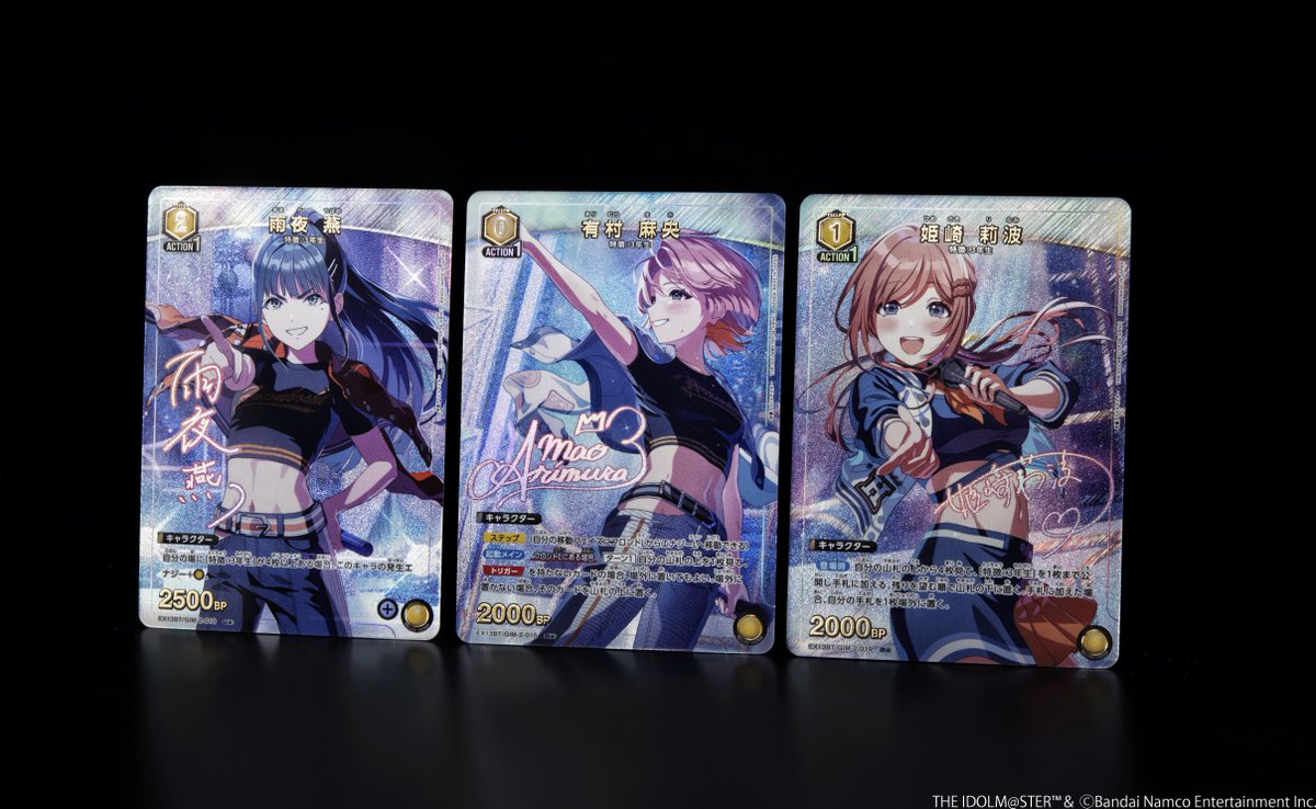 🟥パラレルカード紹介🟥 3/13(金)発売予定『ブースターパック 学園