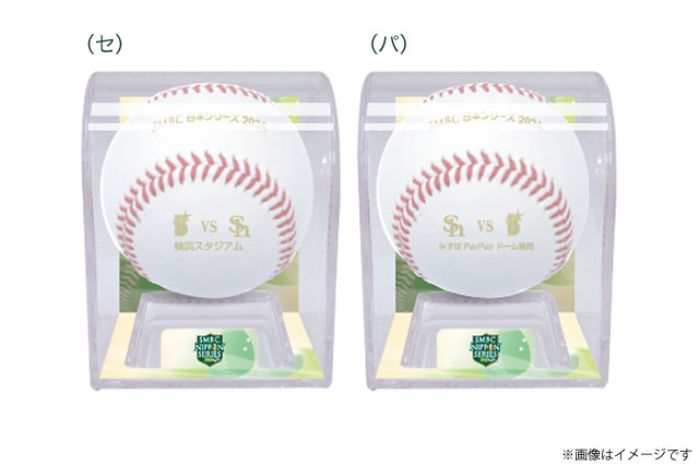 SMBC日本シリーズ2024」公式グッズ発売について | NPB.jp 日本野球機構
