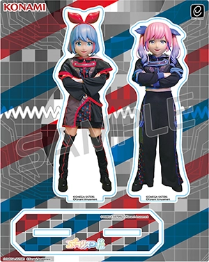 おめがシスターズ × ポラリスコード/プレゼントキャンペーン