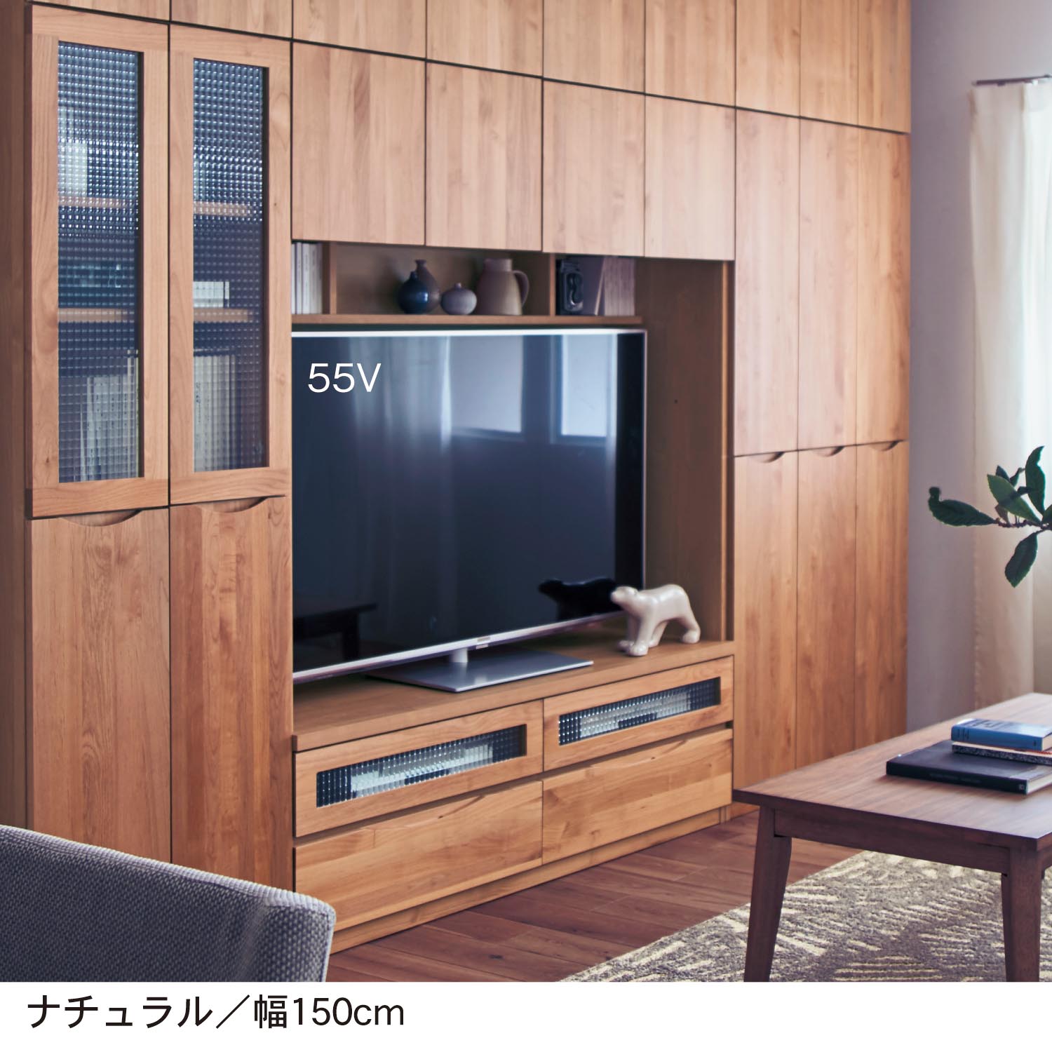 あたたかみのあるアルダー材の壁面テレビ台（テレビ台/テレビボード