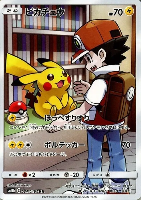 強化拡張パック ドリームリーグ」の価格相場一覧