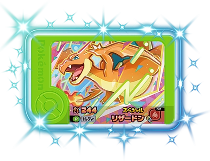 スペシャルフレンダピック | ポケモンフレンダ | スペシャルサイト