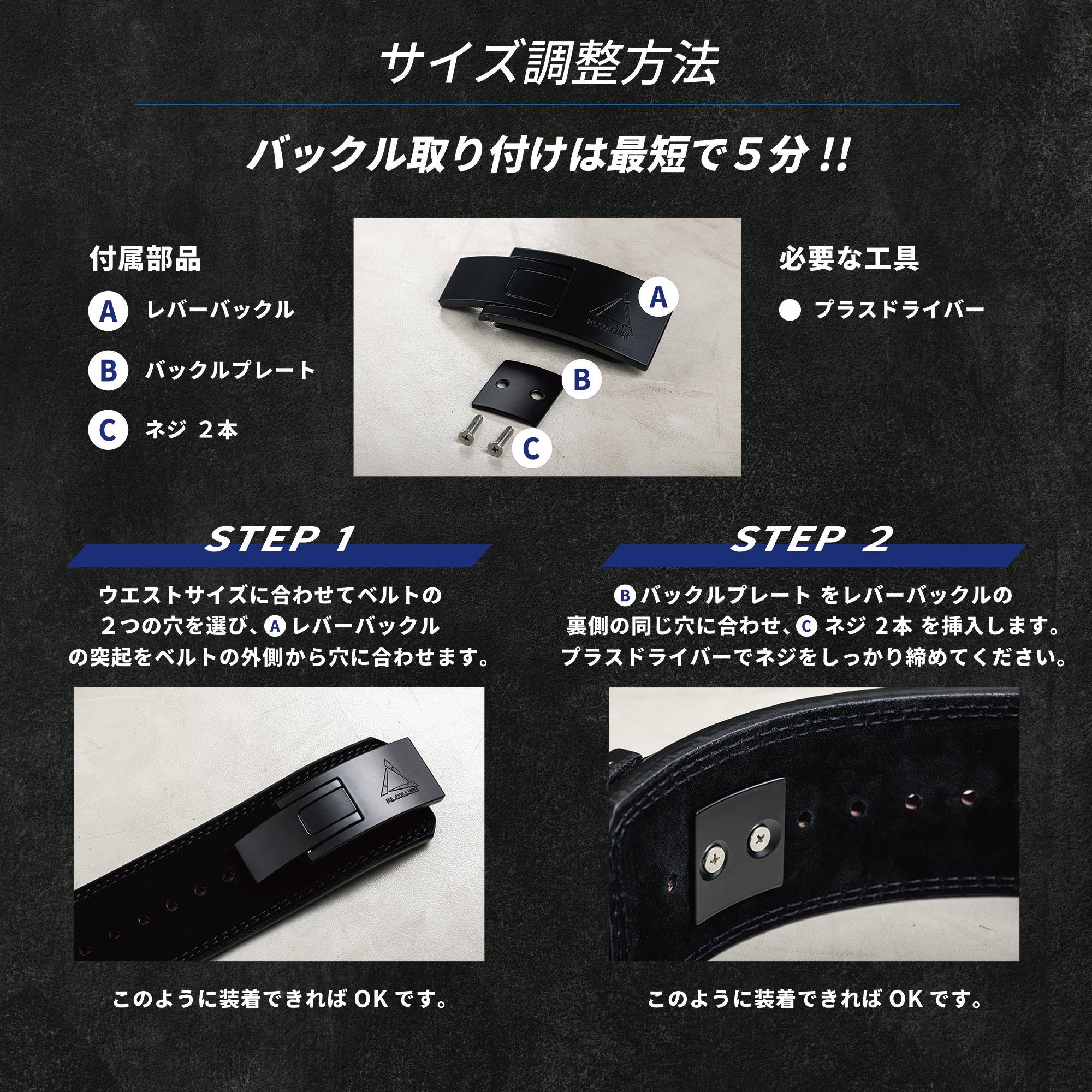 POWER BELT LITE-パワーベルトライト-P.L.College-パワーリフティング