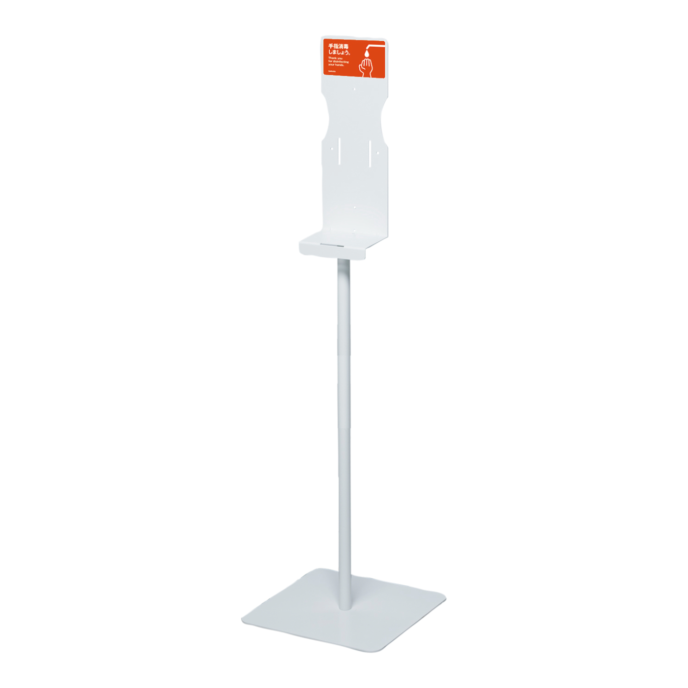 MS-01 | MS-01 | 製品情報 | サラヤ業務用製品情報 PRO SARAYA