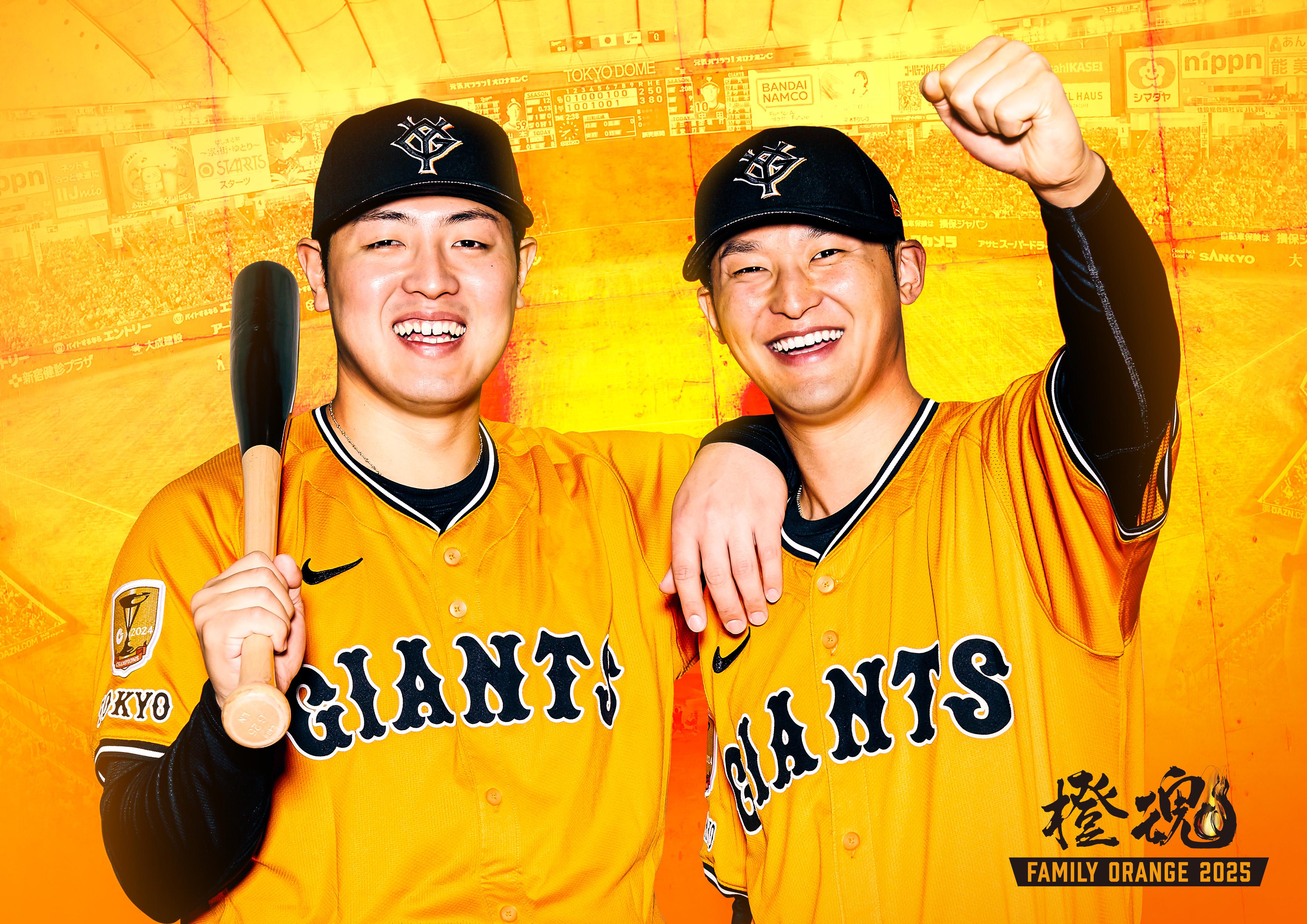 ジャイアンツ大懸賞ユニフォームミニチュア 5点セット ジャイアンツ大