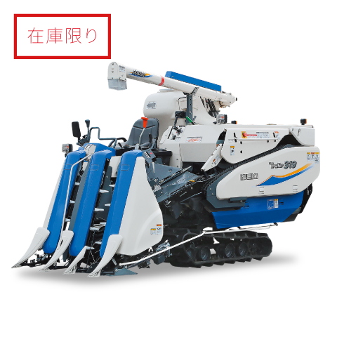 コンバイン | 商品情報 | 井関農機株式会社
