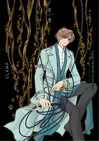 CLAMP PREMIUM COLLECTION X | KADOKAWA