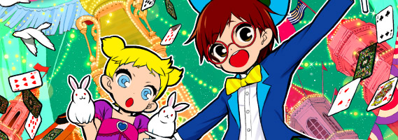 マジック・ツリーハウス